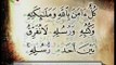 Les deux derniers versets qui suffisent pour toute la nuit-Sourate baqara versets285- 286shatery
