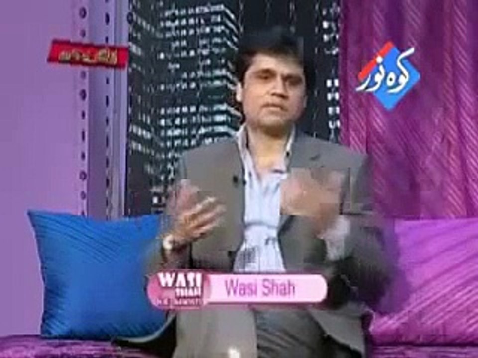 Tezabi Totay - Eid Special