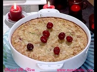 بودنج الفواكه المشكلة - منال العالم