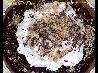 باي الشوكولاتة بالبندق - منال العالم