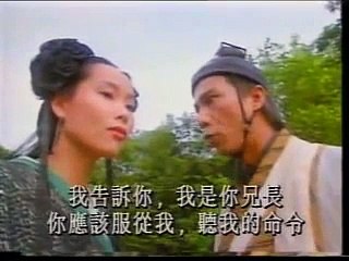 กระบี่ฟ้าดาบมังกร ep.1.1