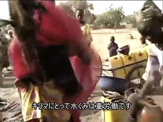 女性が水くみから解放されると？ /日本ユニセフ協会