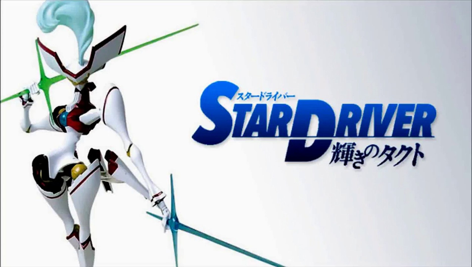 Star Driver Monochrome Tv Version Video Dailymotion