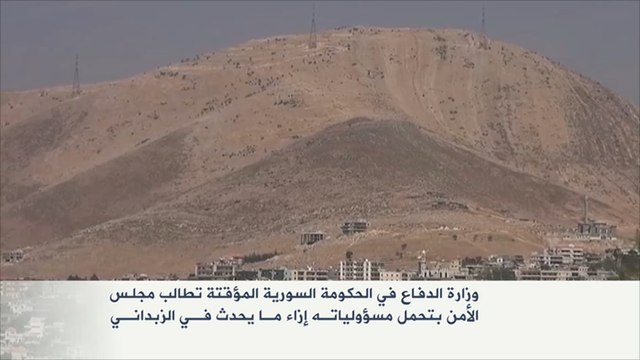 المعارضة السورية تسيطر على الجبل الشرقي بريف دمشق