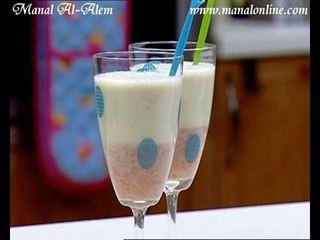 كوكتيل الموز مع قمر الدين - منال العالم