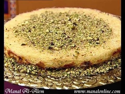 كنافة بالقشطة رمضان 2011 - منال العالم