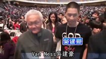 Van Ness Wu admits to his past relationship with Vivian Hsu