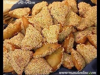 سمبوسك بالسمسم - منال العالم