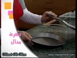 بديل صينية التارت - منال العالم