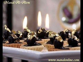 تارت الذهب - منال العالم