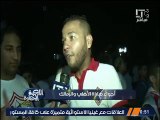 شاهد ردود افعال جماهير الزمالك بعد الهزيمة من الاهلى