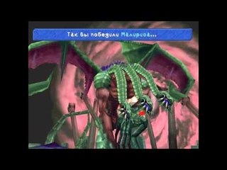 Final fantasy 9 #23 Сложная тропа