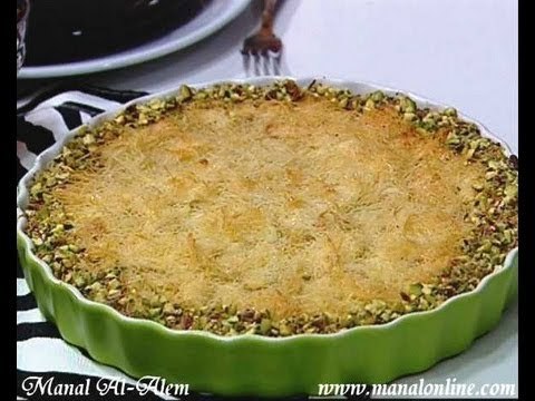 كنافة بالقشطة والمكسرات - منال العالم