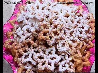 حلو الروزيت - منال العالم