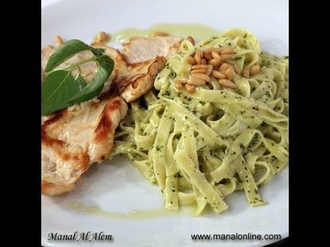 فيليه الدجاج مع فيتوتشيني الريحان - منال العالم
