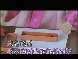 kelly chen 陳慧琳 - 希望 hope