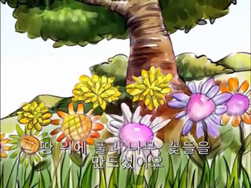 천지창조 The Creation Story