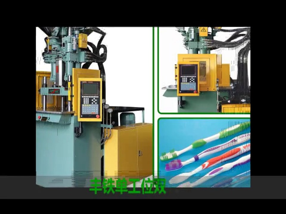 TOOTH BRUSH HANDLE TPR PRODUCTION by FOMTEC TWO Color Injection Molding Machine