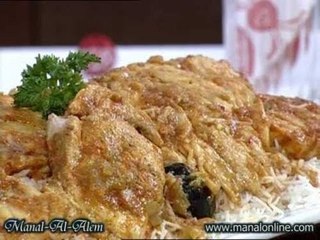 برياني السمك - منال العالم