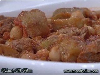 يخني الباذنجان والحمص - منال العالم