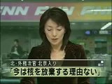 日本のニュース