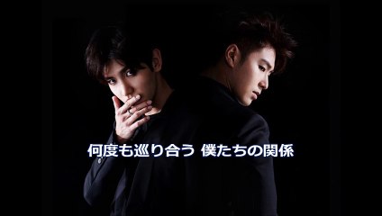 TVXQ  Komplikated (Sung By U-Know)＜日本語字幕＞
