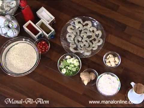 الأرز المقلي مع الجمبري1 - منال العالم