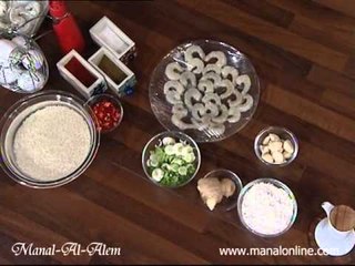 الأرز المقلي مع الجمبري1 - منال العالم