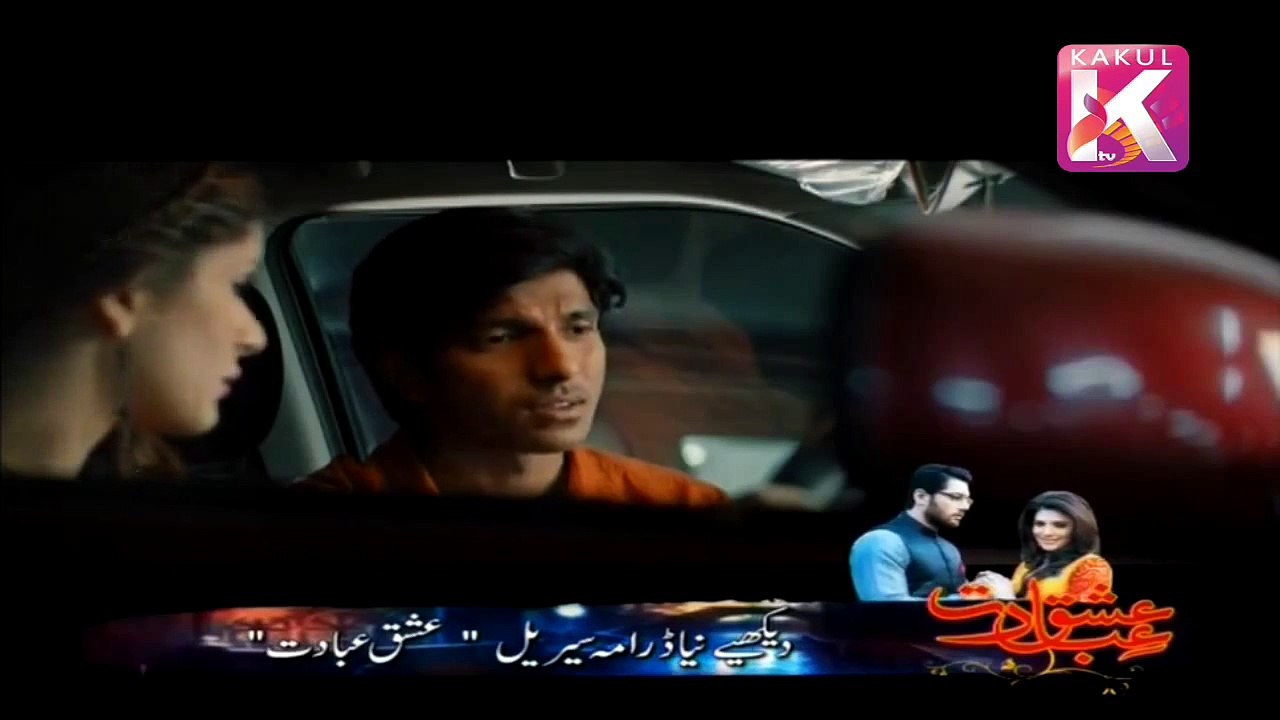 Na Maloom Afraad Full Movie HD - Part 3