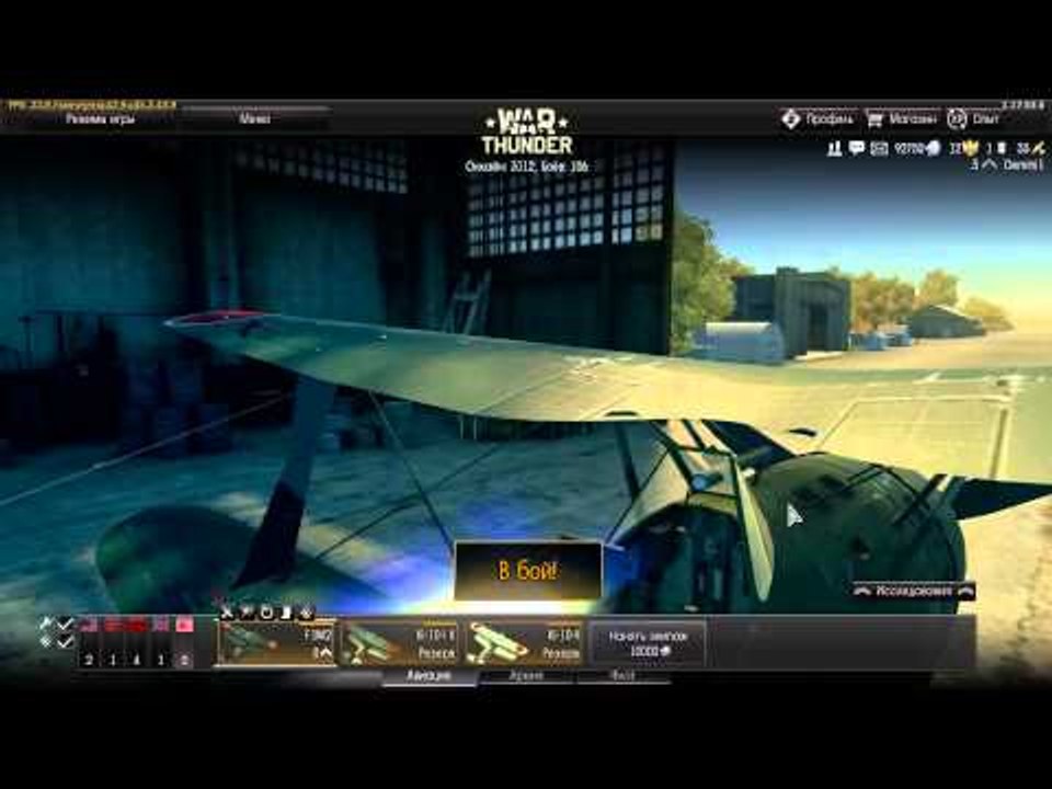 War Thunder крупный обзор