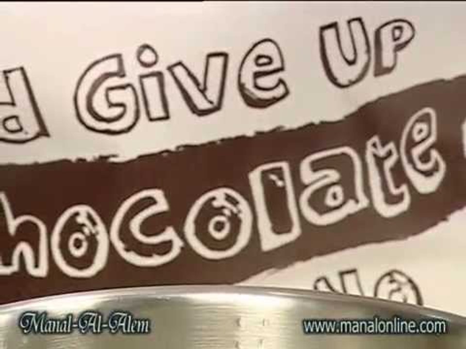 حلي كيك الشوكولاتة بالقهوة  - منال العالم
