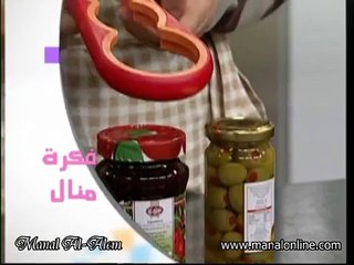 فكرة-فتاحة أغطية البرطمانات - منال العالم