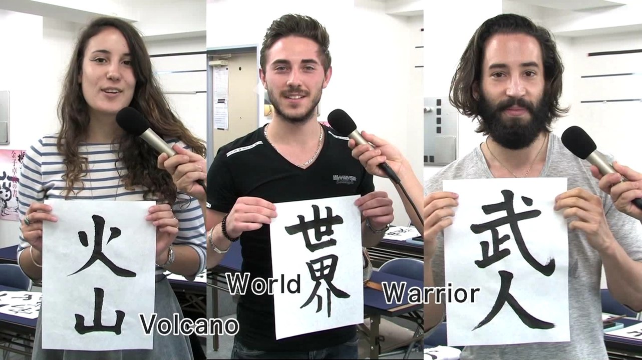 Let's start Shodo! Japan selections report