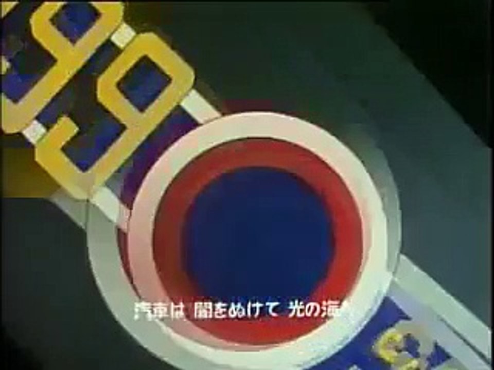 Galaxy Express 999 -Op-