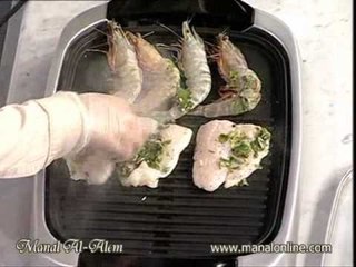 فيلية السمك والروبيان المشوي2 - منال العالم