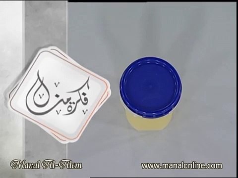 فكرة حفظ عصير الليمون - منال العالم