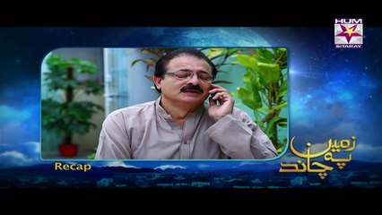 Zameen Pe Chand Episode 63 Full HQ