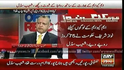 Jinnahpur allegation was true, claims Shoaib Suddle in a report