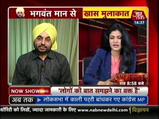 Exclusive  Bhagwant Mann Voicing His Opinion