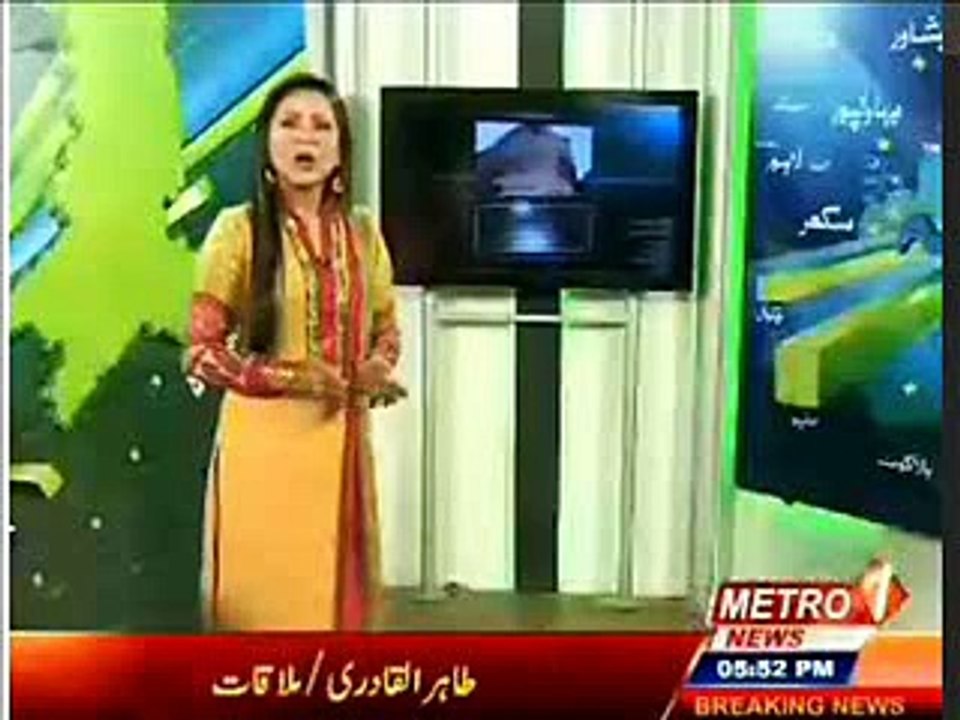 selab ka kotmithan ki taraf rukh