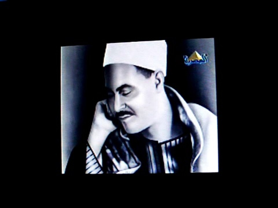 تلاوة شهيرة لسورة الرحمن - الشيخ محمد رفعت