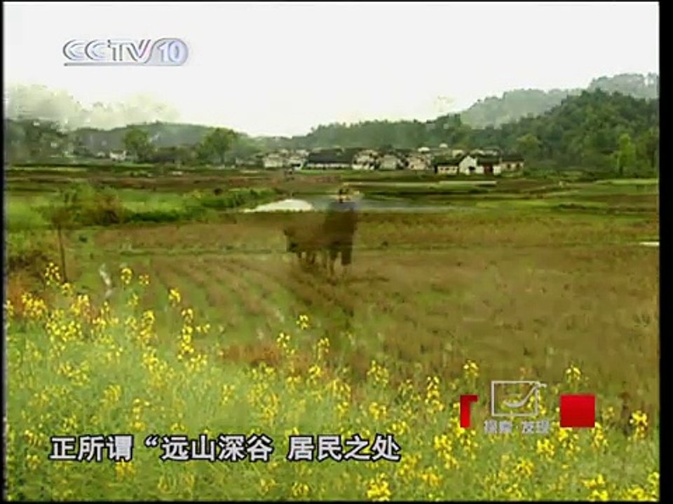 纪录片《中国名街》（六）黄山屯溪老街