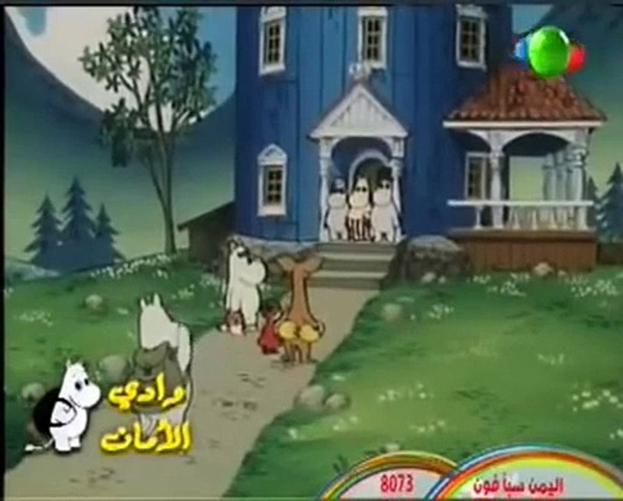 Islamic cartoon- Wady alaman 10