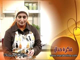 فكرة تقشير المكسرات - منال العالم