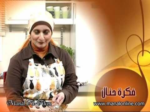 فكرة تقشير المكسرات - منال العالم