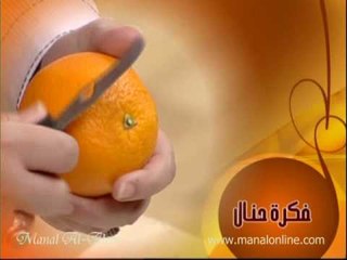 فكرة تقشير الحمضيات الي شرائح رفيعة - منال العالم