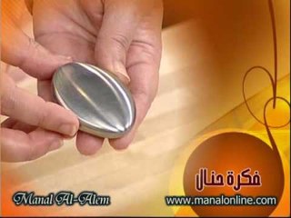 فكرة قطعة ازالة الرائحة من اليدين - منال العالم