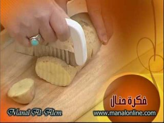 فكرة اداة تقطيع الخضرة في التقطيع المشكل - منال العالم