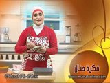 فكرة دهن القوالب بالزبدة - منال العالم