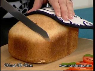 التوست في صانعة الخبز2 - منال العالم